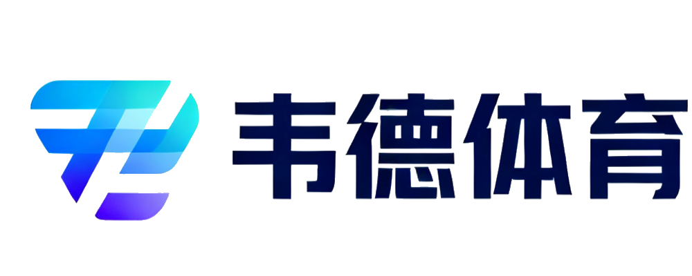 韦德体育